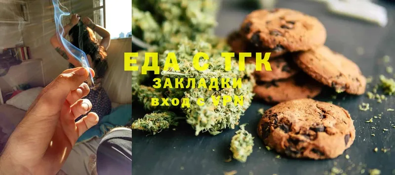 это формула  Подольск  Canna-Cookies марихуана 